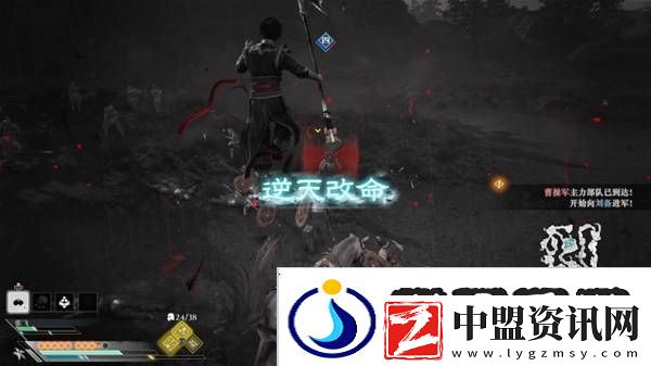 真三國無雙起源逆天改命合集