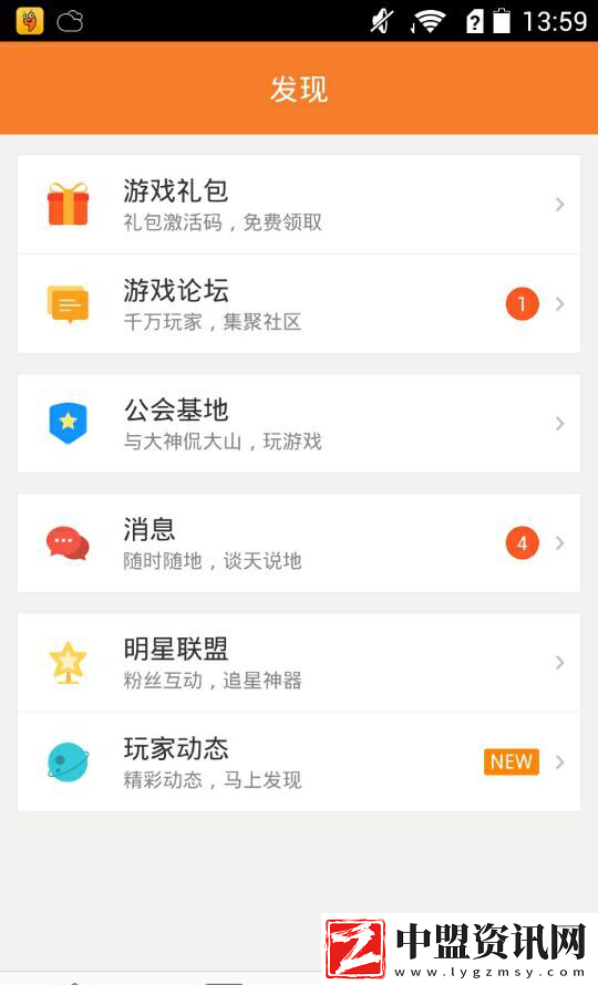 打工英雄傳禮包大全