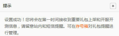 打工英雄傳禮包大全