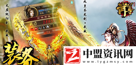 武尊輕松答題-充值卡、元寶相送第三期