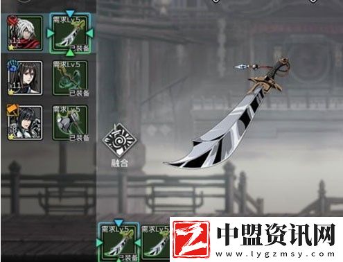 影之刃2武器怎么融合