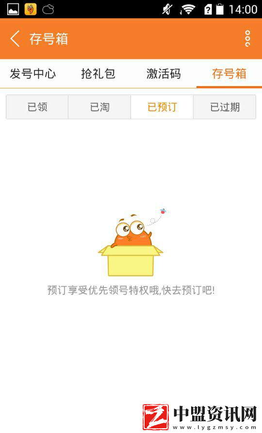打工英雄傳禮包大全