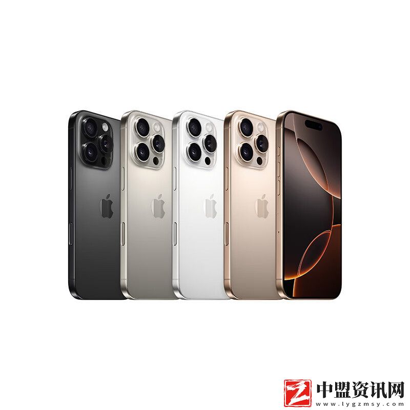 全國(guó)補(bǔ)貼-10%:蘋(píng)果-iPhone-16-Pro-Max-低至-8369-元-山東也能用啦