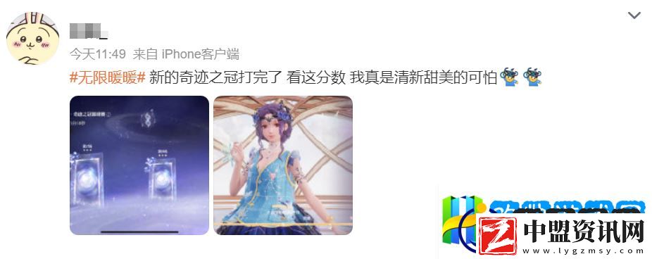 首登GDC無(wú)限暖暖和疊紙一起走上了更大的舞臺(tái)