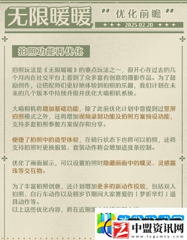 首登GDC無(wú)限暖暖和疊紙一起走上了更大的舞臺(tái)