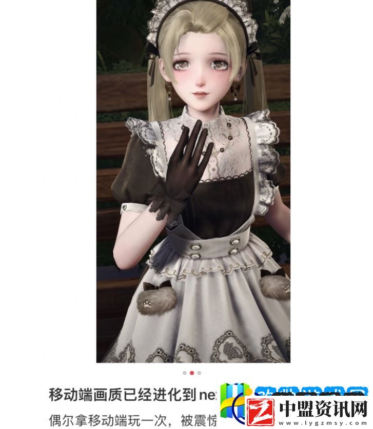 首登GDC無(wú)限暖暖和疊紙一起走上了更大的舞臺(tái)
