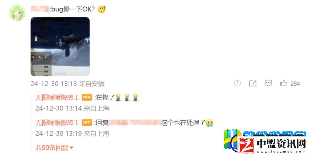 首登GDC無(wú)限暖暖和疊紙一起走上了更大的舞臺(tái)