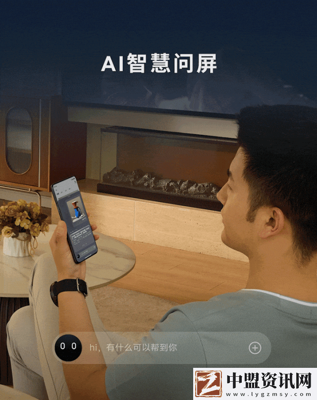 蔚來NIO-Phone手機SkyUI-2.5.0版更新-新增AI智慧問屏等多項功能