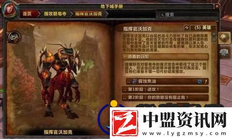 煌雷龍攻略與掉落材料解析