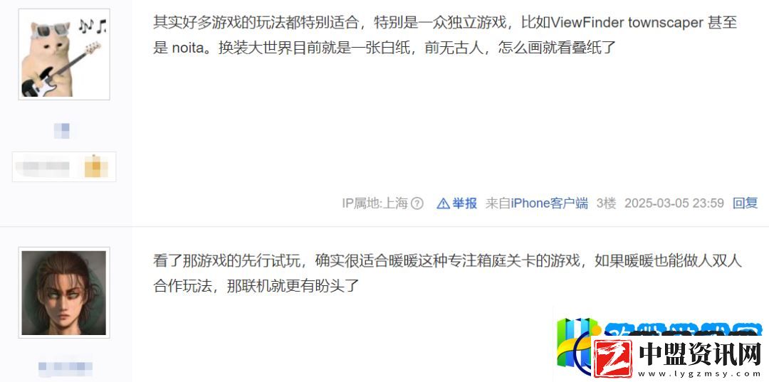 首登GDC無(wú)限暖暖和疊紙一起走上了更大的舞臺(tái)