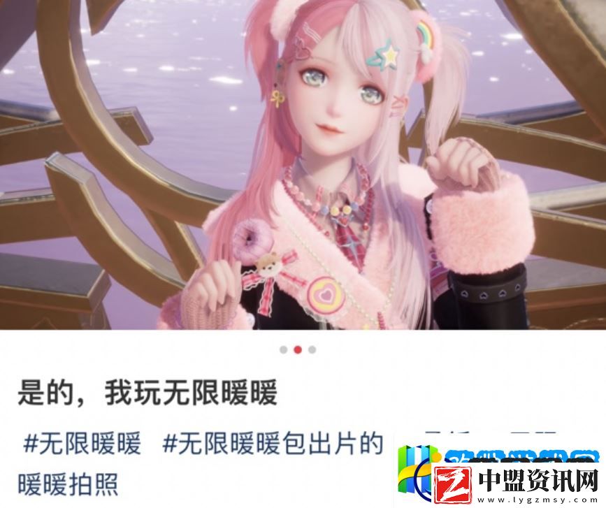 首登GDC無(wú)限暖暖和疊紙一起走上了更大的舞臺(tái)