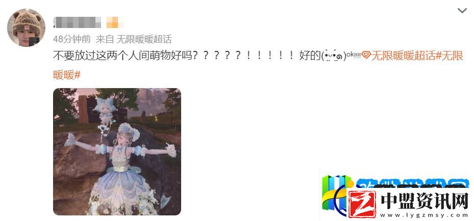首登GDC無(wú)限暖暖和疊紙一起走上了更大的舞臺(tái)
