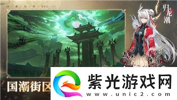 僵尸生活2角色攻略