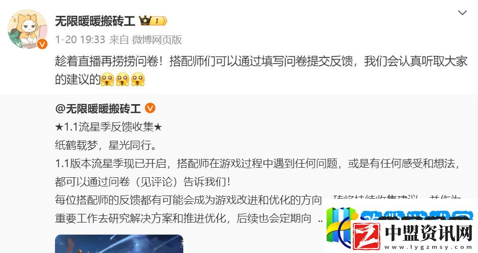 首登GDC無(wú)限暖暖和疊紙一起走上了更大的舞臺(tái)