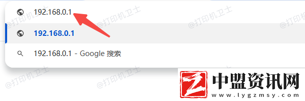 如何查找打印機的ip地址