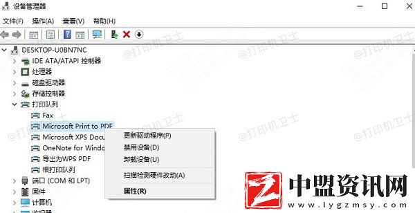 打印機打印空白怎么處理