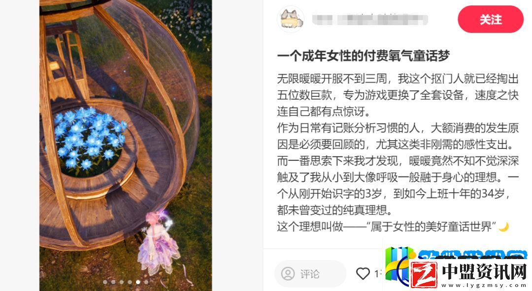 首登GDC無(wú)限暖暖和疊紙一起走上了更大的舞臺(tái)
