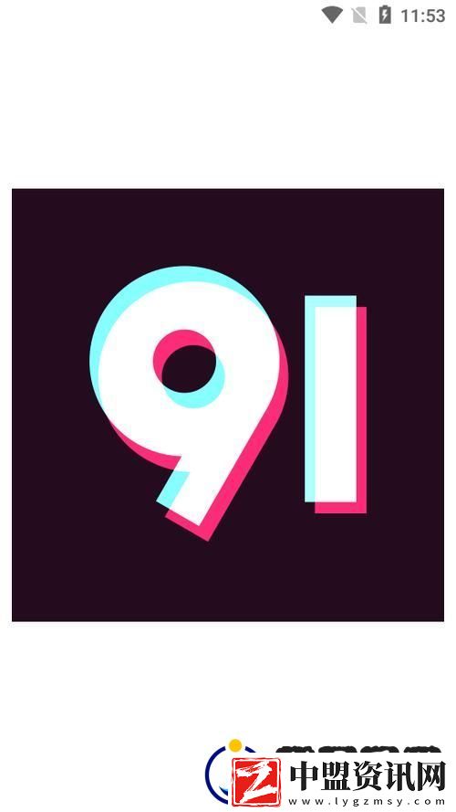 9.1人網(wǎng)站網(wǎng)友：追求真實(shí)與多元的網(wǎng)絡(luò)家園