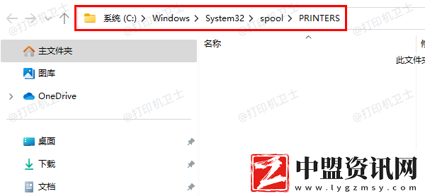 打印機暫停服務怎么恢復打印狀態(tài)