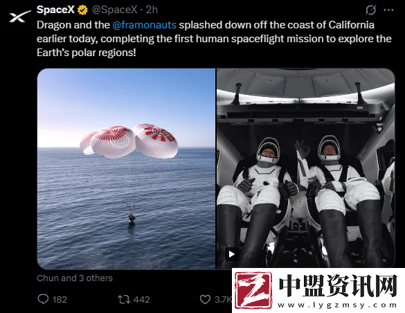 馬斯克SpaceX完成極地載人飛航-太空科研迎來新突破！