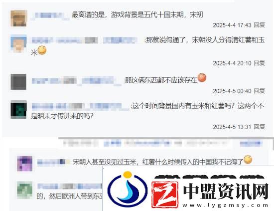 燕云十六聲再出離譜文案BUG