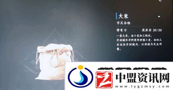 燕云十六聲再出離譜文案BUG：指紅薯為玉米