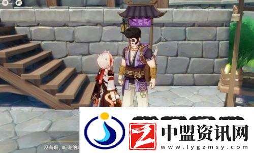 原神至冬國消息官宣