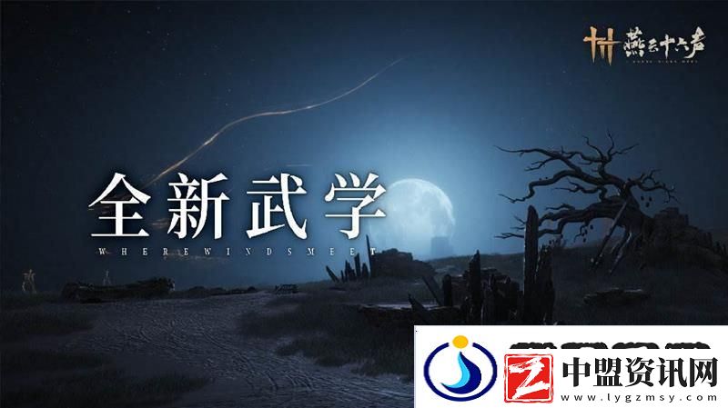 燕云十六聲醉夢(mèng)游春怎么樣-醉夢(mèng)游春可以用嗎