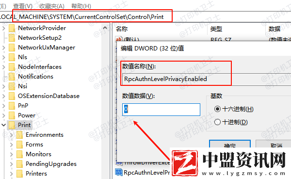 0x0000011b一鍵修復(fù)