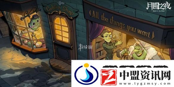 月圓之夜s6珍寶怎么玩月圓之夜s6珍寶系統(tǒng)玩法介紹