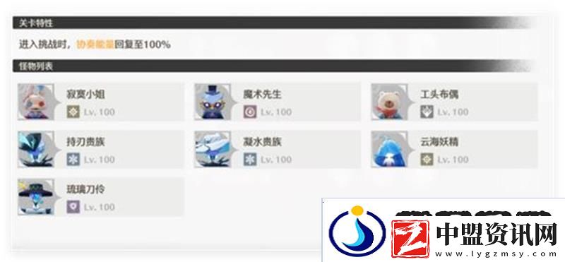 鳴潮冥歌海墟第二期陣容搭配及信物選擇攻略