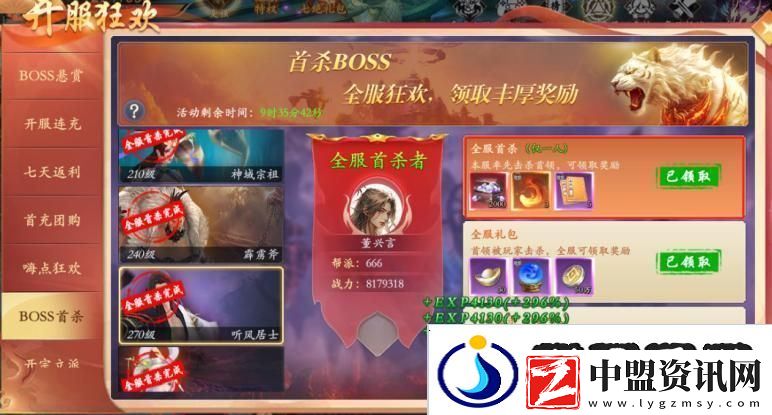 掌門(mén)江湖路『新手攻略』初入掌門(mén)必須做的那些事