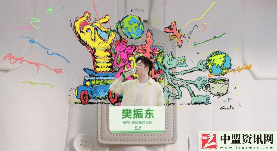 古茗攜手樊振東