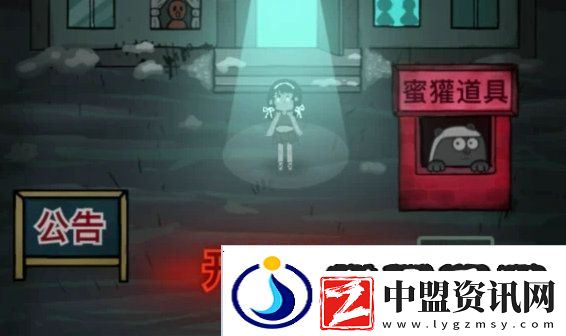 猛鬼宿舍怎樣開啟倀鬼模式-猛鬼宿舍倀鬼模式開啟教程