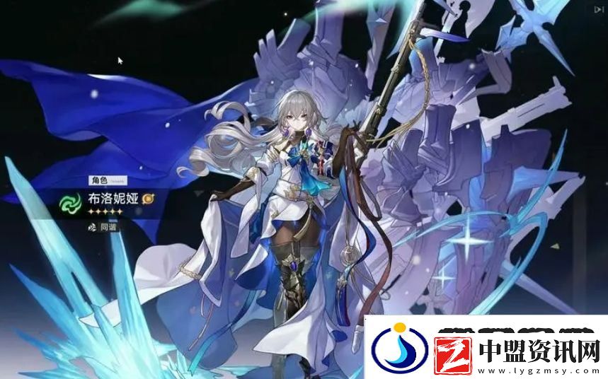 崩壞星穹鐵道布洛妮婭怎么樣