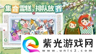 幻世九歌幾點開新服