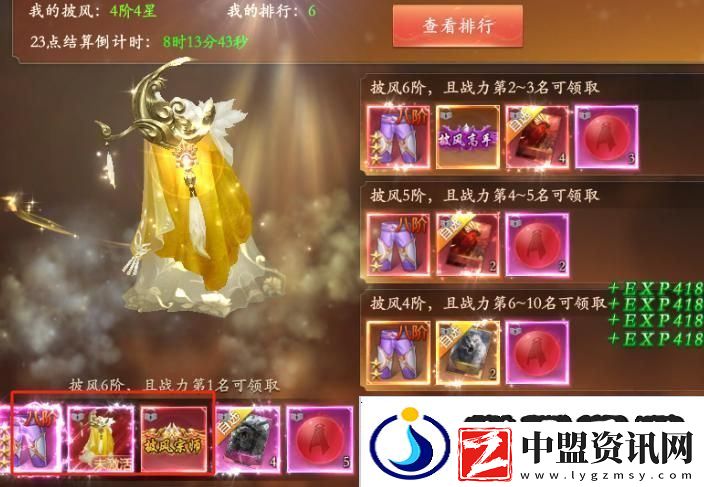 掌門(mén)江湖路『新手攻略』初入掌門(mén)必須做的那些事
