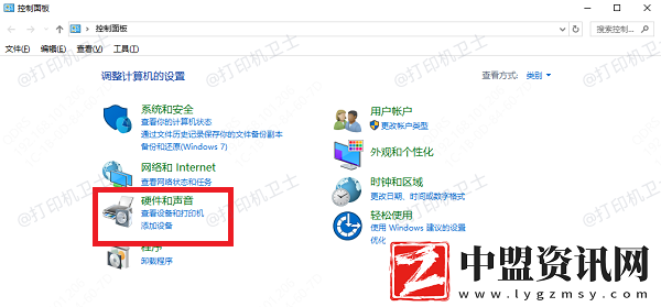 打印機(jī)連接正常但是不能打印怎么辦