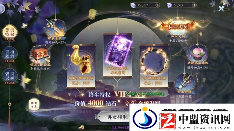 掌門(mén)江湖路『新手攻略』初入掌門(mén)必須做的那些事