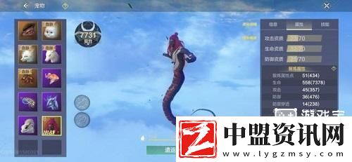 妄想山海寵物強度排名2025