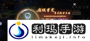 掌門(mén)江湖路『新手攻略』初入掌門(mén)必須做的那些事