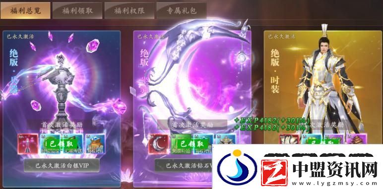 掌門(mén)江湖路『新手攻略』初入掌門(mén)必須做的那些事
