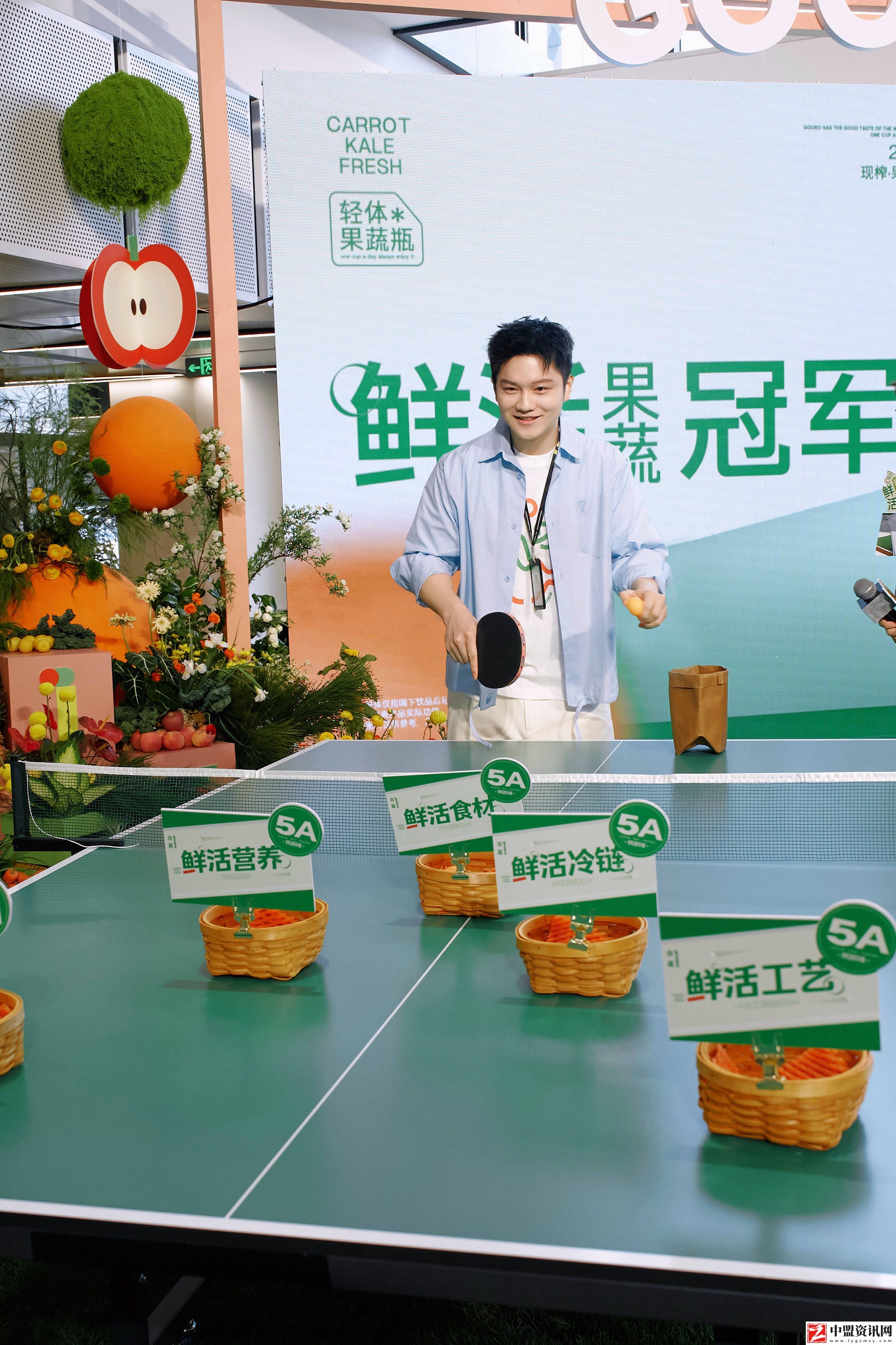 古茗攜手樊振東