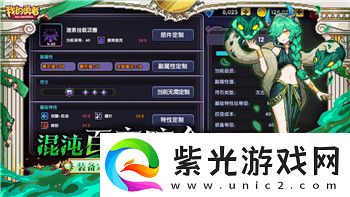 夢幻逍遙升級(jí)攻略最新指南