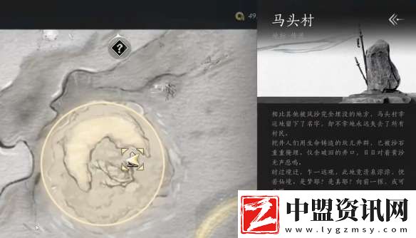燕云十六聲問渠幾許任務怎么做