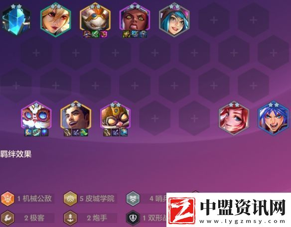 金鏟鏟之戰(zhàn)4.24c版本陣容推薦