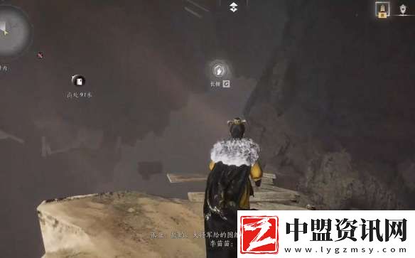 燕云十六聲問渠幾許任務怎么做