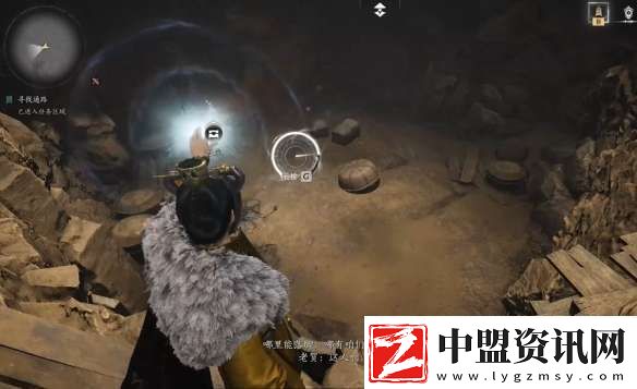 燕云十六聲問渠幾許任務怎么做