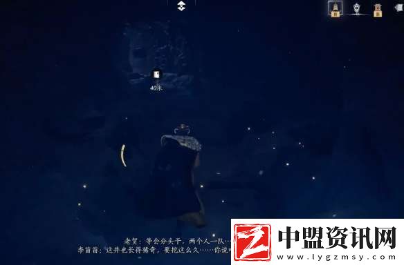 燕云十六聲問渠幾許任務怎么做