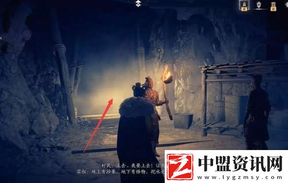 燕云十六聲問渠幾許任務怎么做
